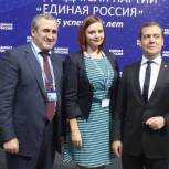 Юлия Арсенина избрана в Президиум Генерального Совета Партии «ЕДИНАЯ РОССИЯ»