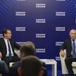 Партия, работающая для народа