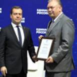 Медведев высоко оценил работу общественных приемных Партии 