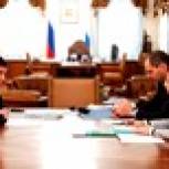 Губернатор заслушал доклад правительства о бюджете на предстоящие годы