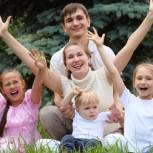 В Ярославле проходит конкурс «Большие законы Вашей семьи» 