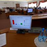 Более 20 законопроектов приняли депутаты областного парламента