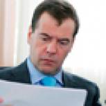 Правительство утвердило программу бесплатной медпомощи