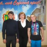 100 дней до Олимпиады в Сочи 