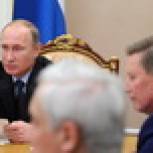 Путин: Общество должно быть нетерпимо к коррупции