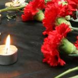 В Калуге почтили память жертв политических репрессий 