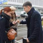«Политический ликбез»
