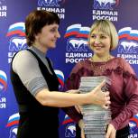 Подарок от «Единой России» пришел вовремя