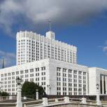 Правительство распределило полномочия по квотам приема в вузы