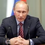 Путину доложат о мерах по защите объектов Красной книги