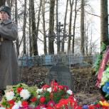 В Волгоде открыли памятник участнику Первой мировой