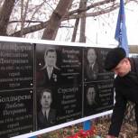 Омские партийцы открыли семь памятных досок Героям Труда