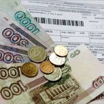 Правительство проработает вопрос о переводе ЖКХ на предоплату