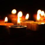 Подписан Указ Президента Республики Татарстан об объявлении 18 ноября 2013 года днем траура по погибшим в авиакатастрофе