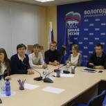 Вологодским молодогвардейцам рассказали о молодежной политике Партии «ЕДИНАЯ РОССИЯ»