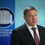 Олег Кувшинников: Объекты теплоэнергетики области полностью готовы к осенне-зимнему периоду