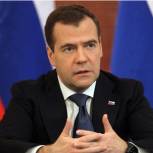 Дмитрий Медведев: «Единая Россия» держит слово