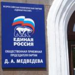 «Единая Россия» в Туве провела прием граждан