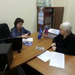 В день рождения Партии региональная общественная приемная провела прием граждан