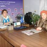 Прием граждан в Ижме