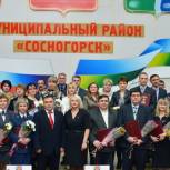 Жителям Сосногорского района вручили республиканские и муниципальные награды