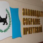 Приняты решения по вопросам в сфере госстроительства и местного самоуправления