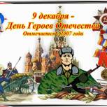 Около 300 спортсменов-любителей выйдут на старт патриотического пробега в Иркутске