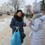 Калужане отметили День Конституции