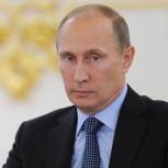 Путин: Объединение высших судов даст общее равенство законом