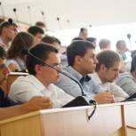 Кубанские студенты провели конкурс на знание Конституции