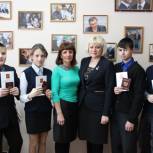 Ртищевским школьникам подарили Конституцию