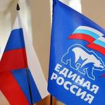 Новороссийские единороссы подводят итоги работы