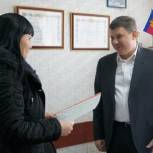 Молодые семьи из Тбилисского района получили жилищные сертификаты