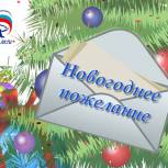 Что дети желают мамам на Новый год?