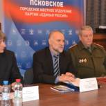 Итоги «Года охраны окружающей среды» подвели в Пскове