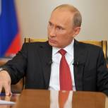 Путин проведет заседание Госсовета