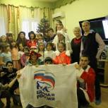 Региональный исполком «Единой России» поздравил воспитанников социального центра для несовершеннолетних