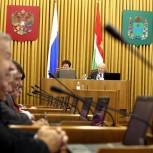  Десятая сессия Законодательного Собрания Калужской области завершила работу