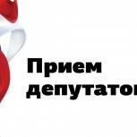 Прием депутатов с 17 по 21 ноября