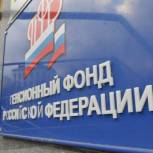 Пенсии в России могут вырасти с февраля на 6,5%