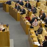 Нижняя палата российского парламента открыла весеннюю сессию