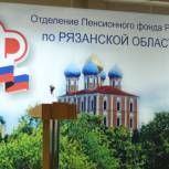 Период ухода за детьми, засчитываемый в стаж, увеличили до 4,5 лет