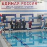 Вузы Иркутской области присоединяются к партийному проекту «500 бассейнов»