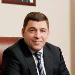 Евгений Куйвашев запустил газопровод в селе Средний Бугалыш, который обеспечит газом 75 домов