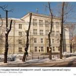 Число бюджетных мест в вузах Иркутской области на востребованных специальностях хотят увеличить
