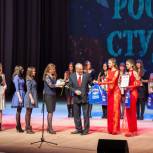 В Пензе отметили Татьянин день 