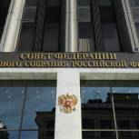 В Совете Федерации обсудили госполитику в сфере ЖКХ