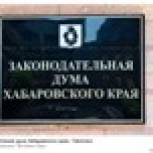 Будет учтен голос каждого избирателя  
