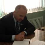 Юрий Старкин провел прием граждан