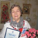 Череповецкие единороссы поздравили с 80-летием одну из самых опытных и преданных членов Партии